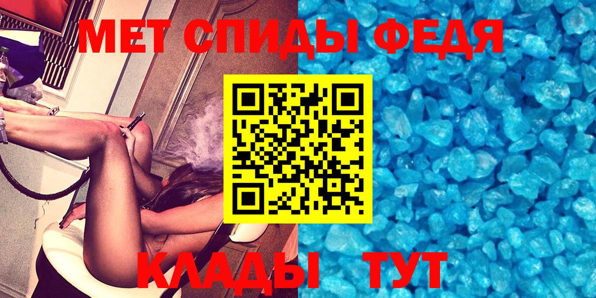 Амфетамин  Амфетамин Premium  АМФЕТАМИН  hydra маркетплейс  Краснокаменск  Вход с VPN 
