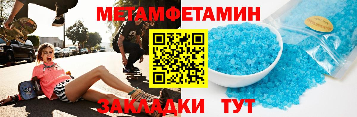 Конопля Краснокаменск