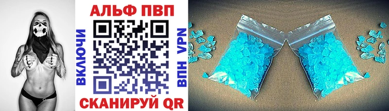 купить  цена  Краснокаменск  A PVP СК КРИС 
