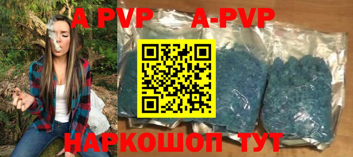 А ПВП VHQ  Вход с VPN  Краснокаменск  А ПВП СК КРИС 