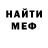 Метадон белоснежный Ishq Ishq