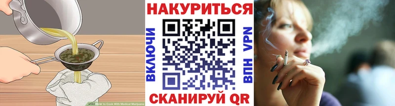 Cannafood марихуана  наркошоп  KRAKEN сайт  Краснокаменск 
