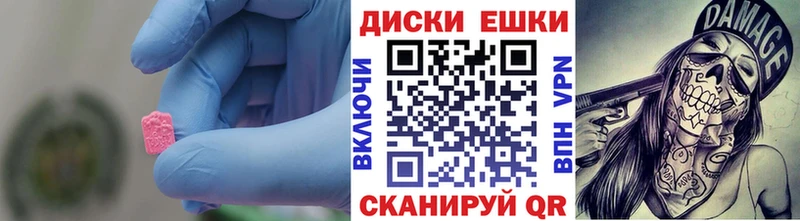 ЭКСТАЗИ XTC  мега маркетплейс  Краснокаменск  даркнет сайт 