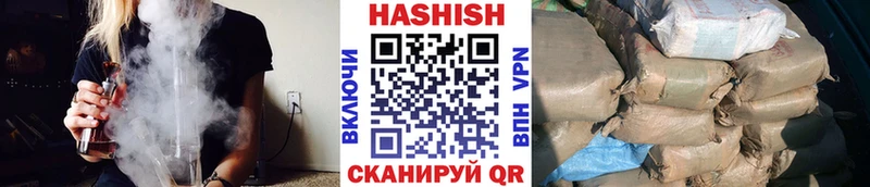 ГАШ ice o lator купить сайты Краснокаменск