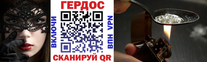 как найти наркотики  Краснокаменск  Героин хмурый 