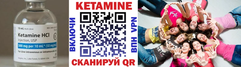 мега tor  купить  цена  Краснокаменск  Кетамин ketamine 