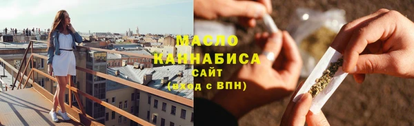 мет Балахна