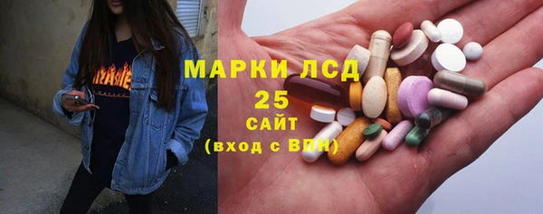 мет Балахна