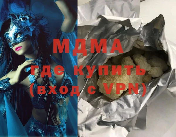 мефедрон Балабаново
