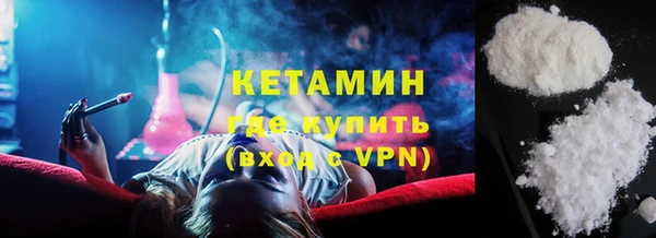 мефедрон Балабаново