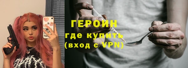 мефедрон Балабаново
