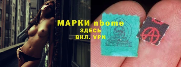 мефедрон Балабаново