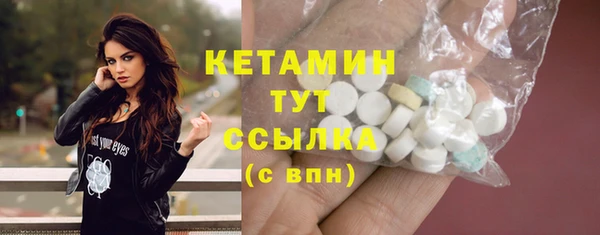 мефедрон Балабаново