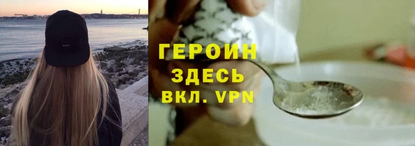 мефедрон Балабаново
