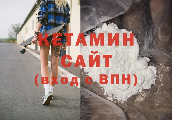 мет Балахна