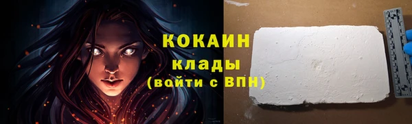 мет Балахна