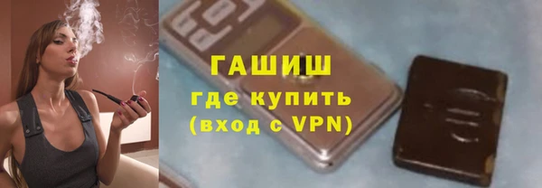 мефедрон Балабаново