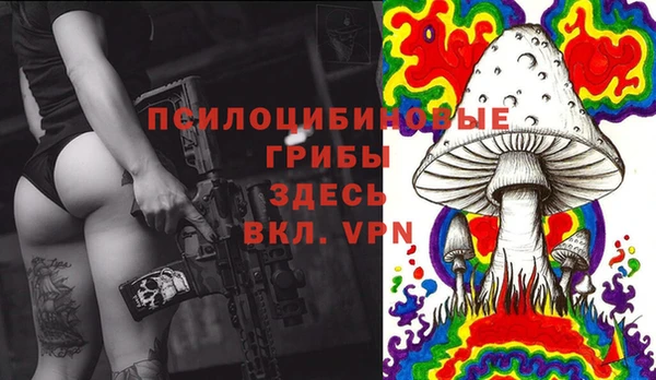 мефедрон Балабаново