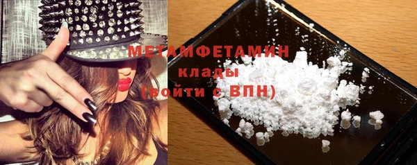 мет Балахна