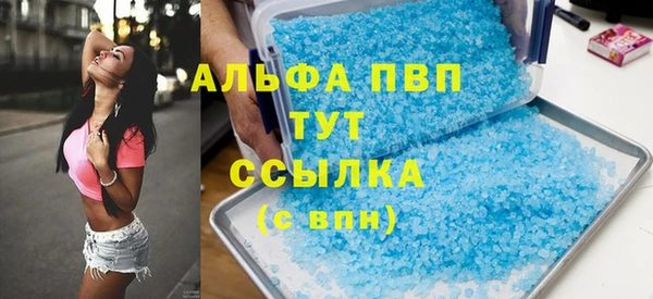 мефедрон Балабаново