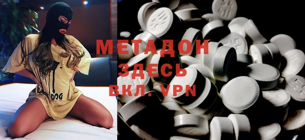 мефедрон Балабаново