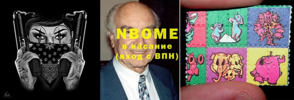 мефедрон Балабаново