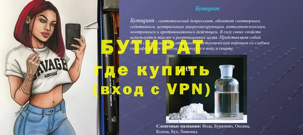 СК Баксан
