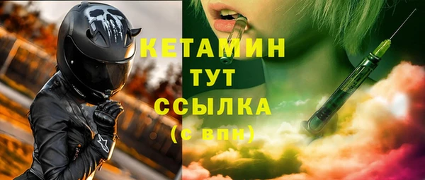 мефедрон Балабаново