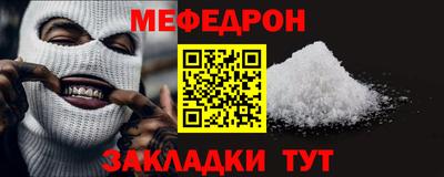 тгк Коммунар