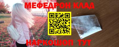 круглые Конаково