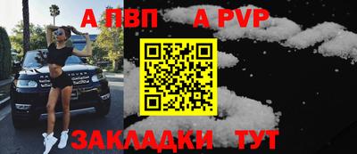 дживик Краснокаменск