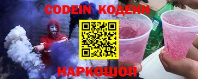 наркотики Краснодар