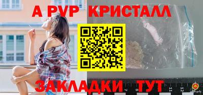 круглые Конаково
