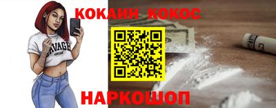 круглые Конаково