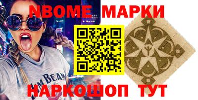 PSILOCYBIN Комсомольск-на-Амуре
