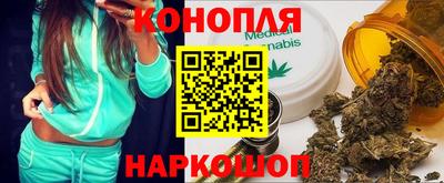 мяу мяу кристалл Краснознаменск