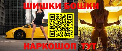 наркотики Краснодар