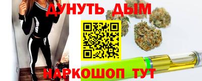 мяу мяу кристалл Краснознаменск