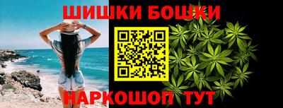 дживик Краснокаменск
