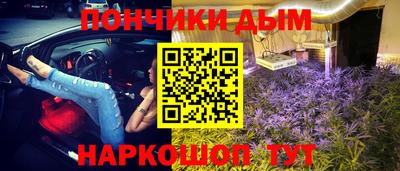 мяу мяу кристалл Краснознаменск