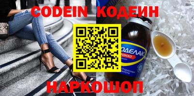 PSILOCYBIN Комсомольск-на-Амуре