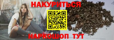 дживик Краснокаменск