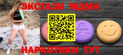 PSILOCYBIN Комсомольск-на-Амуре