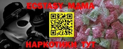 тгк Коммунар