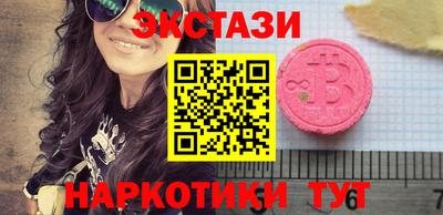 дживик Краснокаменск