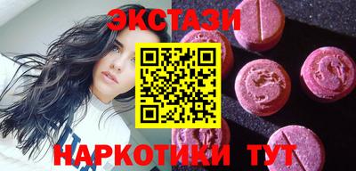 тгк Коммунар