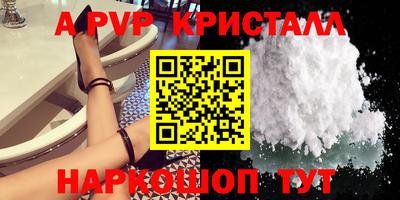 наркотики Краснодар