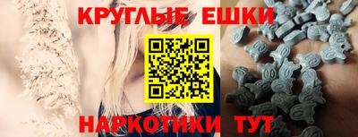 круглые Конаково