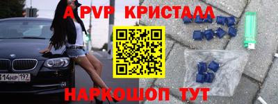 дживик Краснокаменск