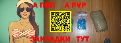 PSILOCYBIN Комсомольск-на-Амуре